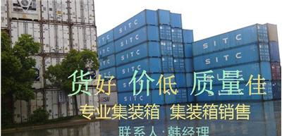 二手集裝箱買(mǎi)賣(mài)、租賃與改裝活動(dòng)房 一站式購(gòu)銷(xiāo)指南